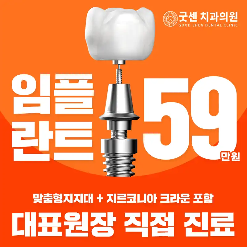 홈-병원이벤트