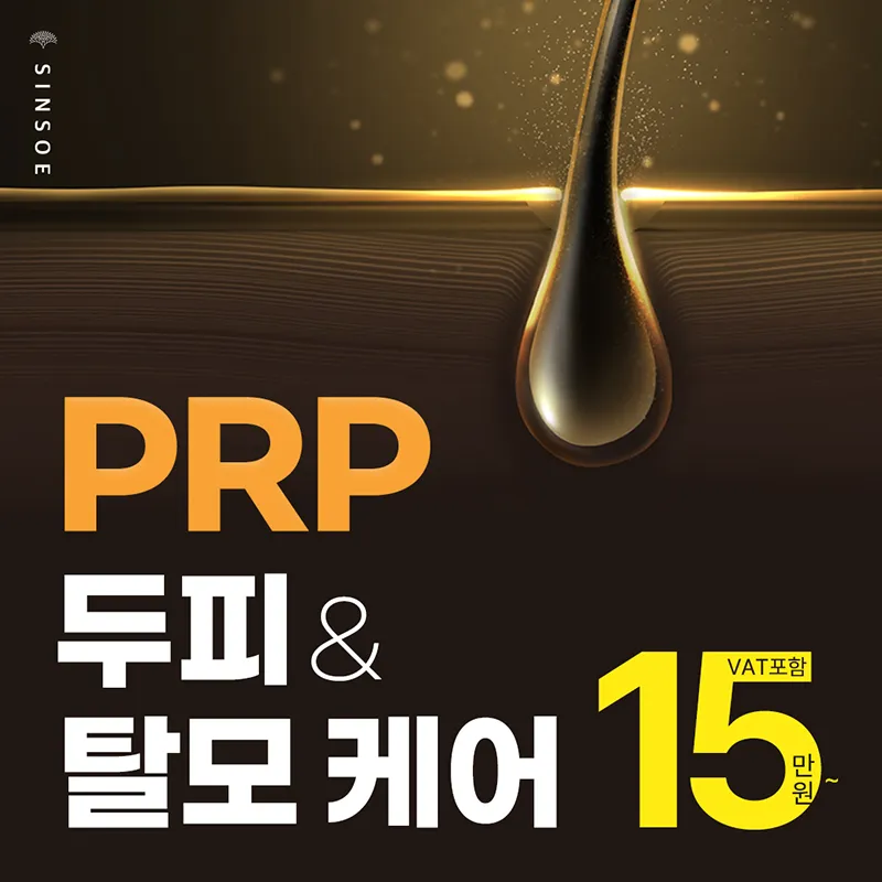 event detail