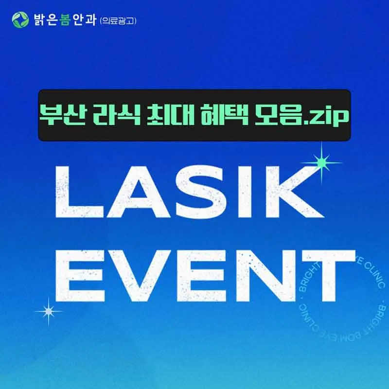 event detail