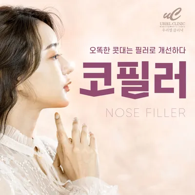 코필러 이벤트 썸네일 이미지