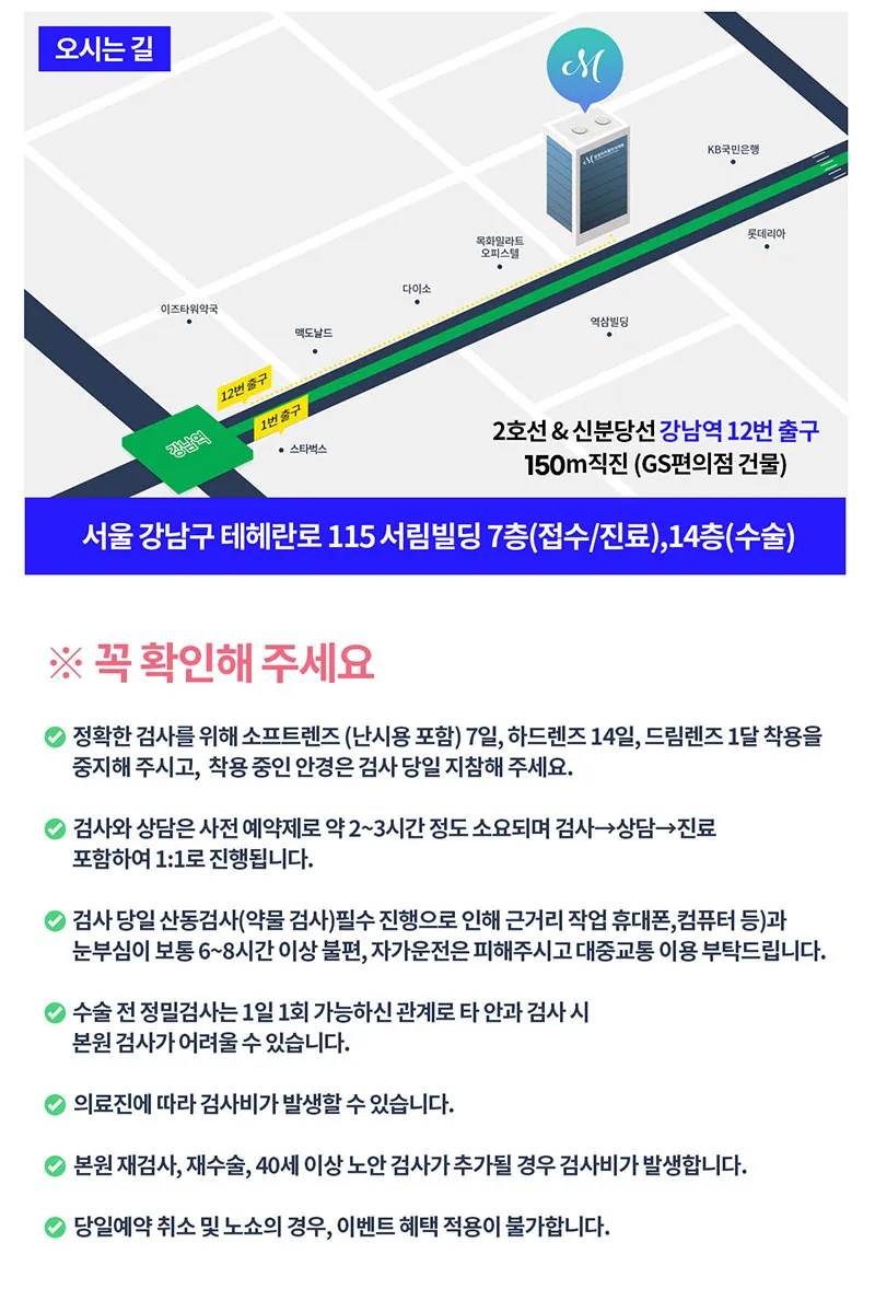 event detail