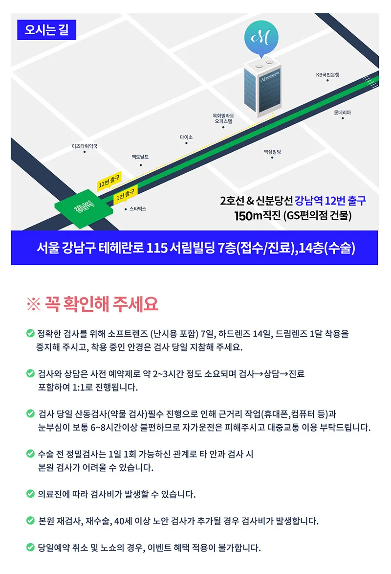 event detail