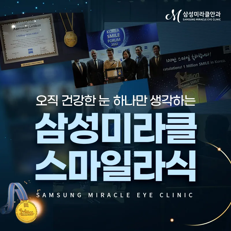 event detail