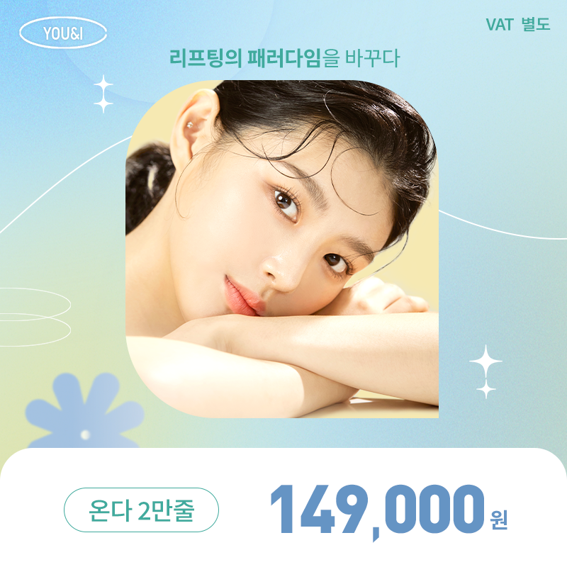 대전) 온다 특가 이벤트 썸네일 이미지