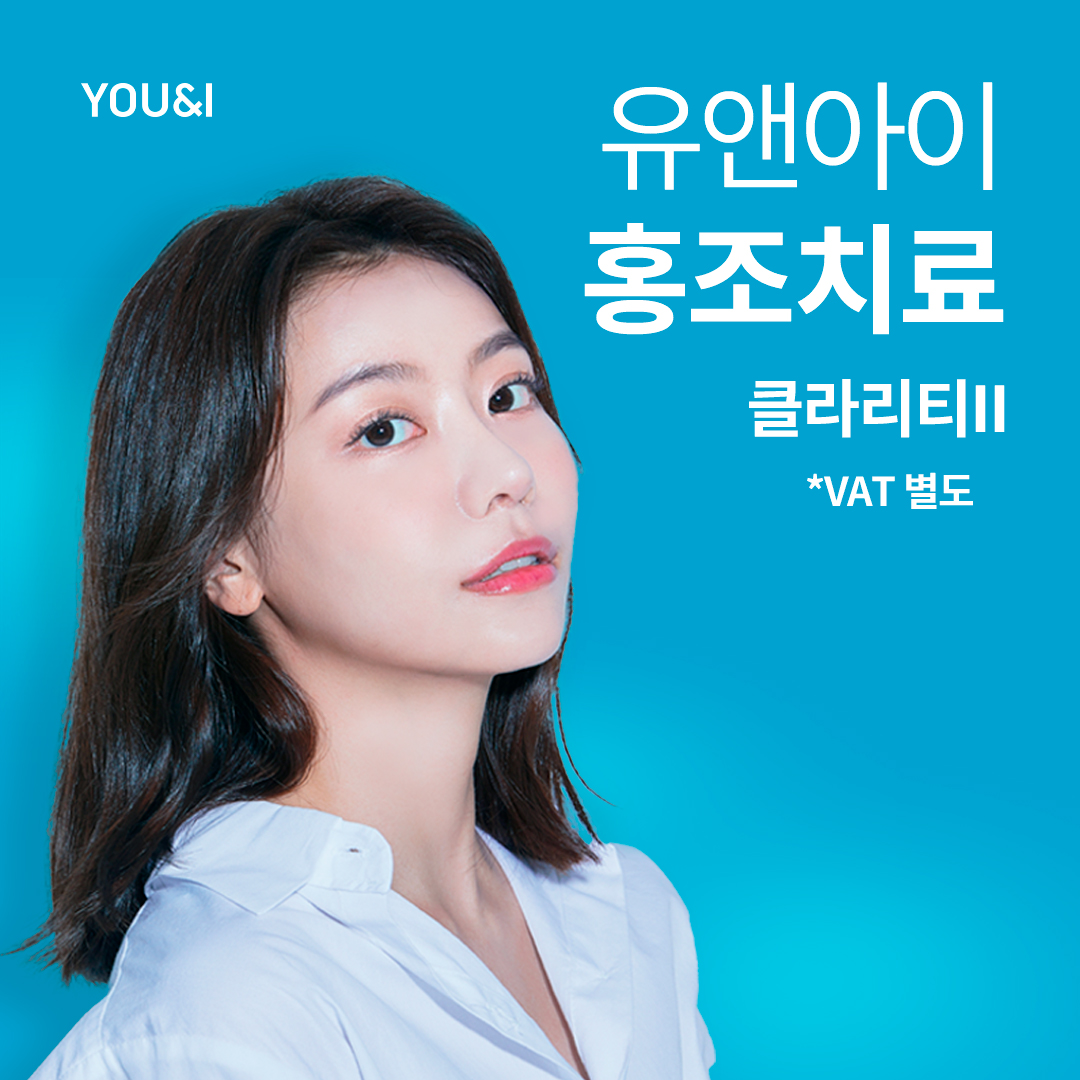 대전) 클라리티 10회 이벤트 이벤트 썸네일 이미지