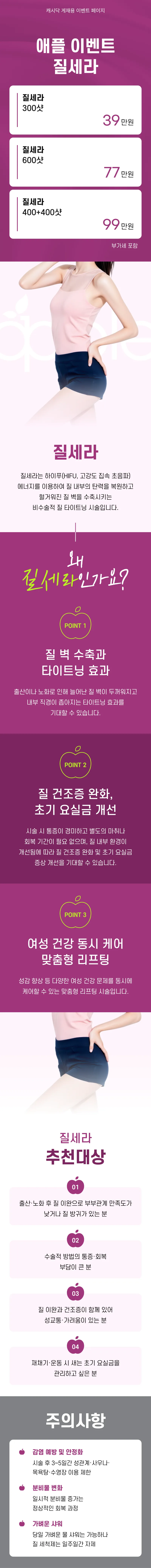 질세라