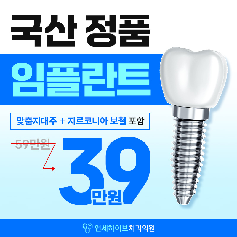 [춘천] 캐시닥 이용자 한정 이벤트 이벤트 썸네일 이미지