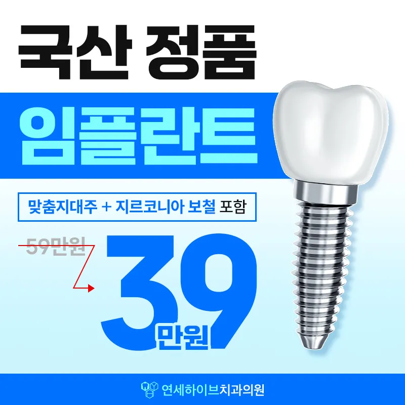 [춘천] 캐시닥 이용자 한정 이벤트
