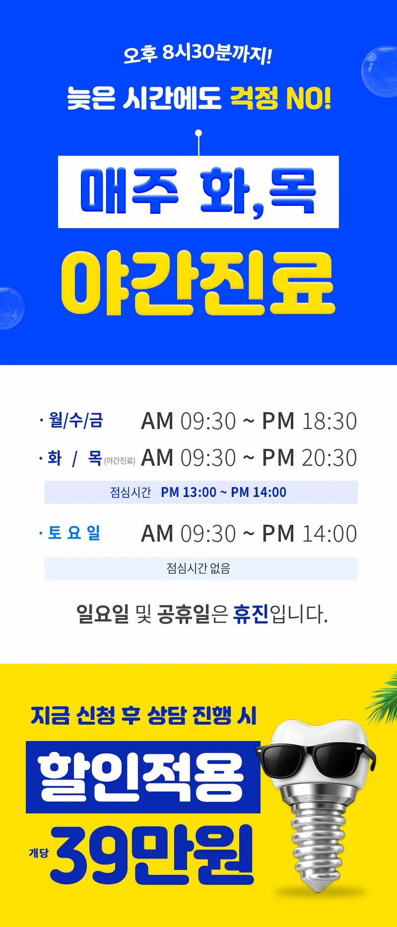 [춘천] 캐시닥 여름 이벤트