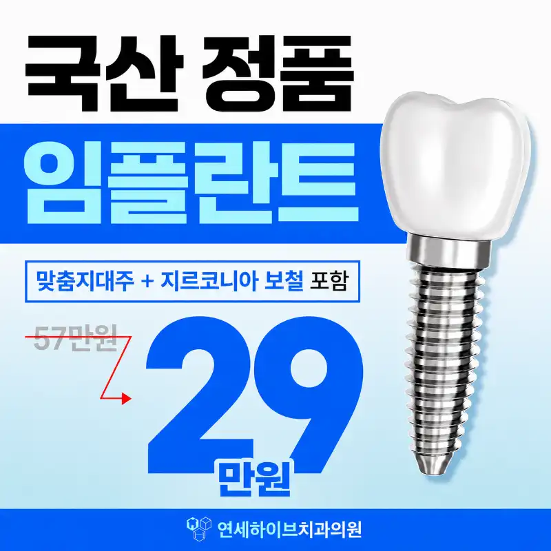 [춘천] 캐시닥 이용자 한정 이벤트