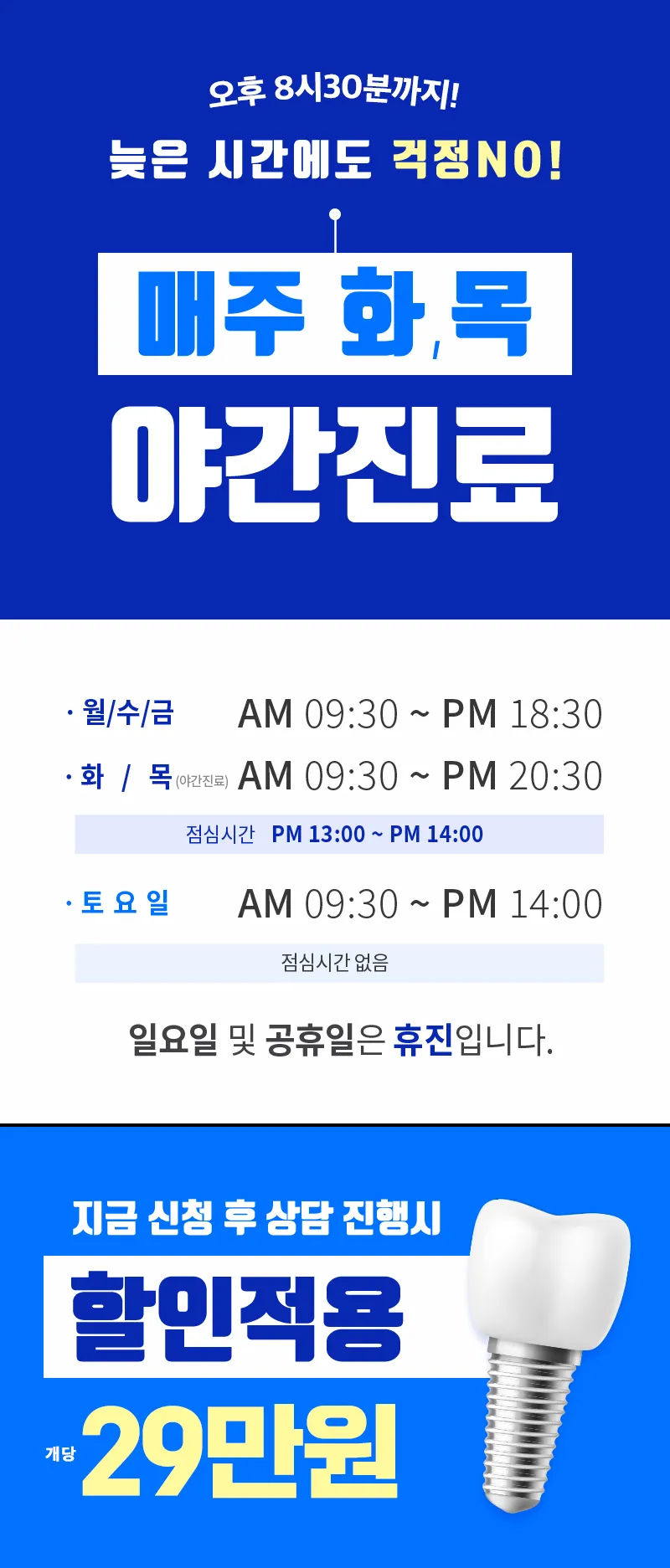 [춘천] 캐시닥 이용자 한정 이벤트