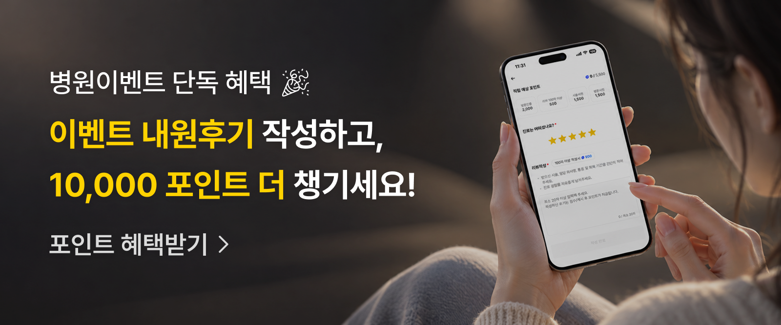 https://cashdoc.me/community/notice/135725390